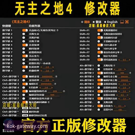 kok官网安装包常见问题 KOK中欧平台安装包下载与问题解决完整指南